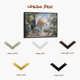 Palestine 170 Canvas Art 60 x 40 cm / Stretched on hidden frame