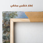 Palestine 170 Canvas Art 60 x 40 cm / Stretched on hidden frame