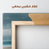 Abstract 1701 Canvas Art 60 x 40 cm / Stretched on hidden frame