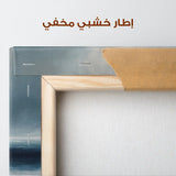 Abstract 1702 Canvas Art 60 x 40 cm / Stretched on hidden frame