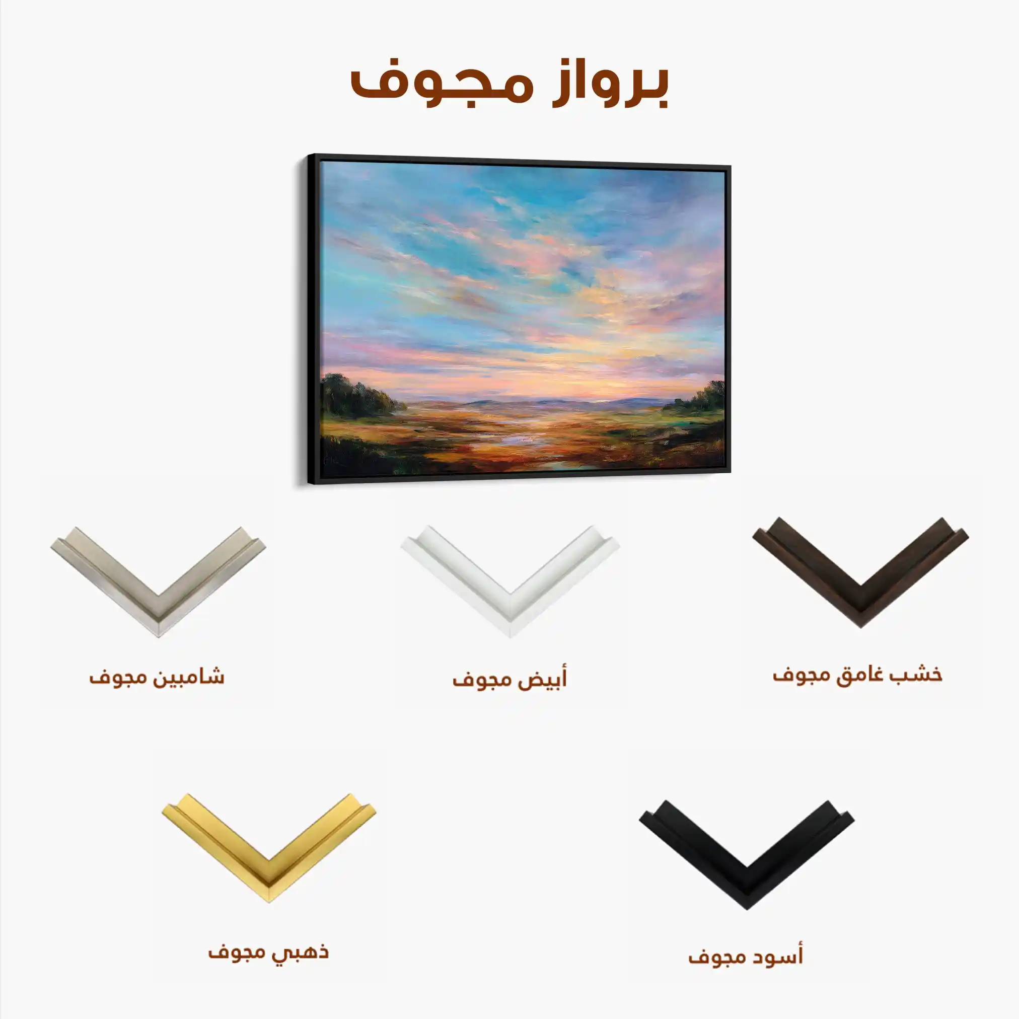 Abstract 1707 Canvas Art 60 x 40 cm / Stretched on hidden frame