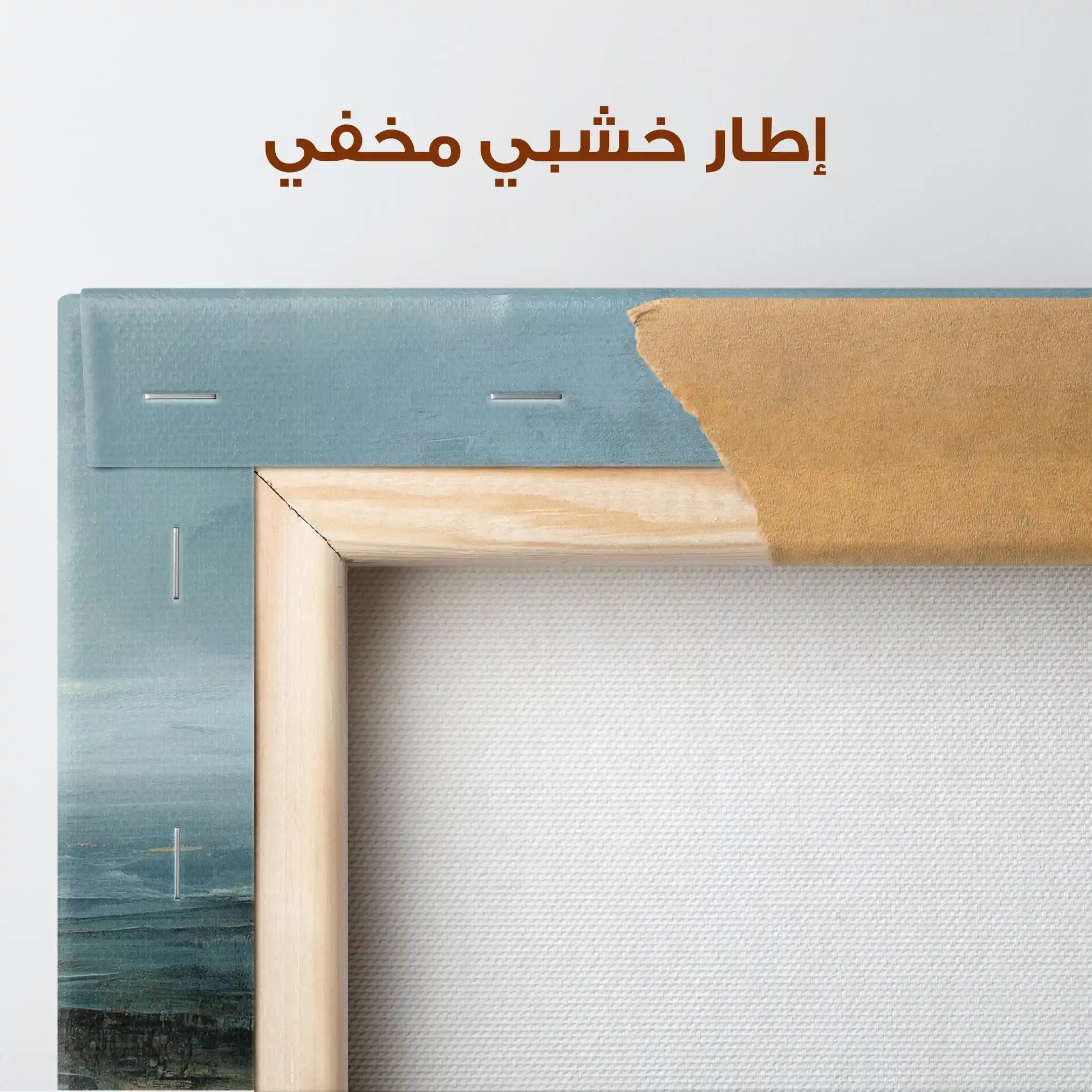 Abstract 1708 Canvas Art 60 x 40 cm / Stretched on hidden frame