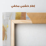 Abstract 171 Canvas Art 60 x 40 cm / Stretched on hidden frame