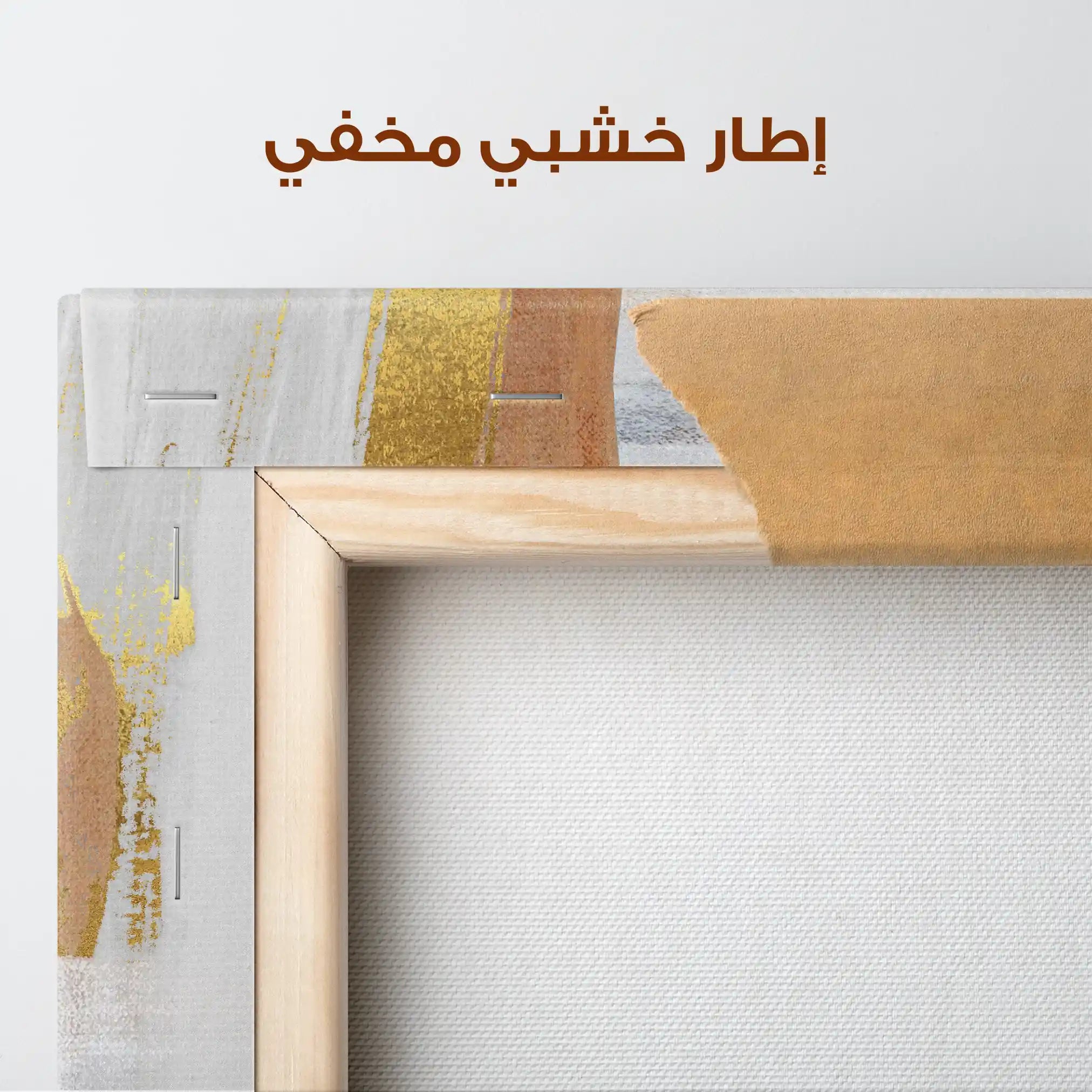 Abstract 171 Canvas Art 60 x 40 cm / Stretched on hidden frame