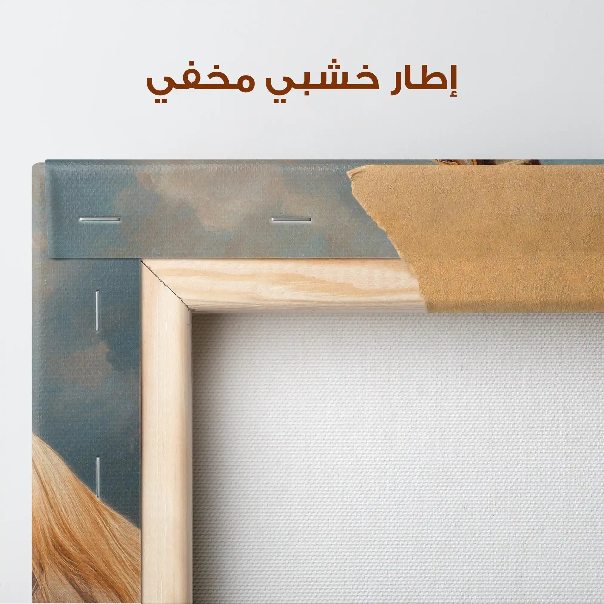 Horses 171 Canvas Art 90 x 60 cm / Stretched on hidden frame