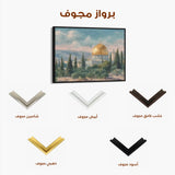 Palestine 171 Canvas Art 60 x 40 cm / Stretched on hidden frame
