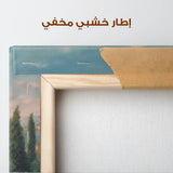 Palestine 171 Canvas Art 60 x 40 cm / Stretched on hidden frame