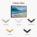 Abstract 1710 Canvas Art 60 x 40 cm / Stretched on hidden frame