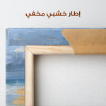 Abstract 1710 Canvas Art 60 x 40 cm / Stretched on hidden frame