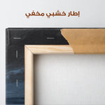 Abstract 1712 Canvas Art 60 x 40 cm / Stretched on hidden frame