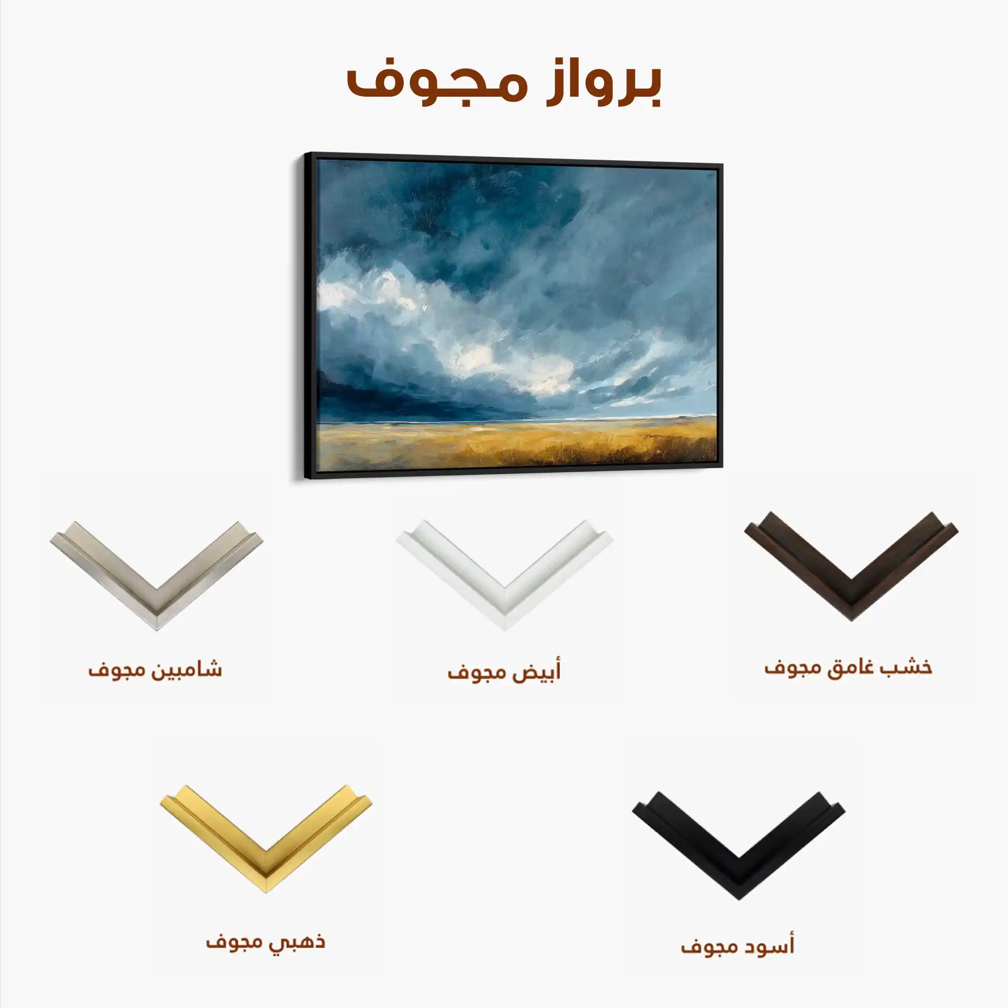 Abstract 1713 Canvas Art 60 x 40 cm / Stretched on hidden frame