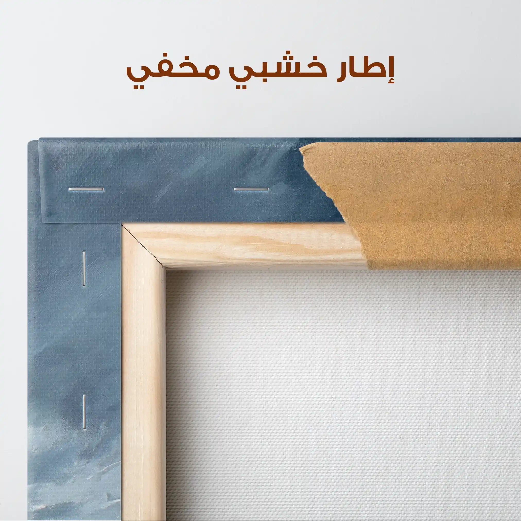 Abstract 1713 Canvas Art 60 x 40 cm / Stretched on hidden frame