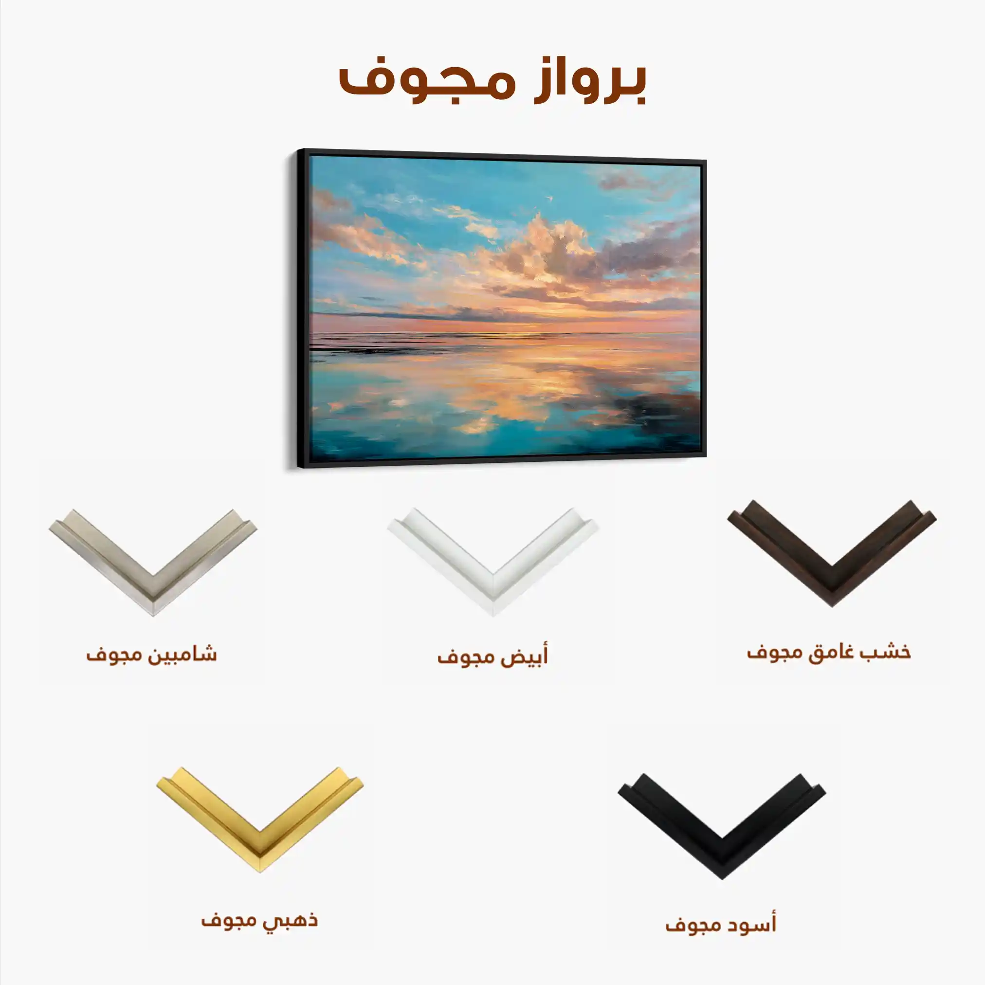 Abstract 1715 Canvas Art 60 x 40 cm / Stretched on hidden frame