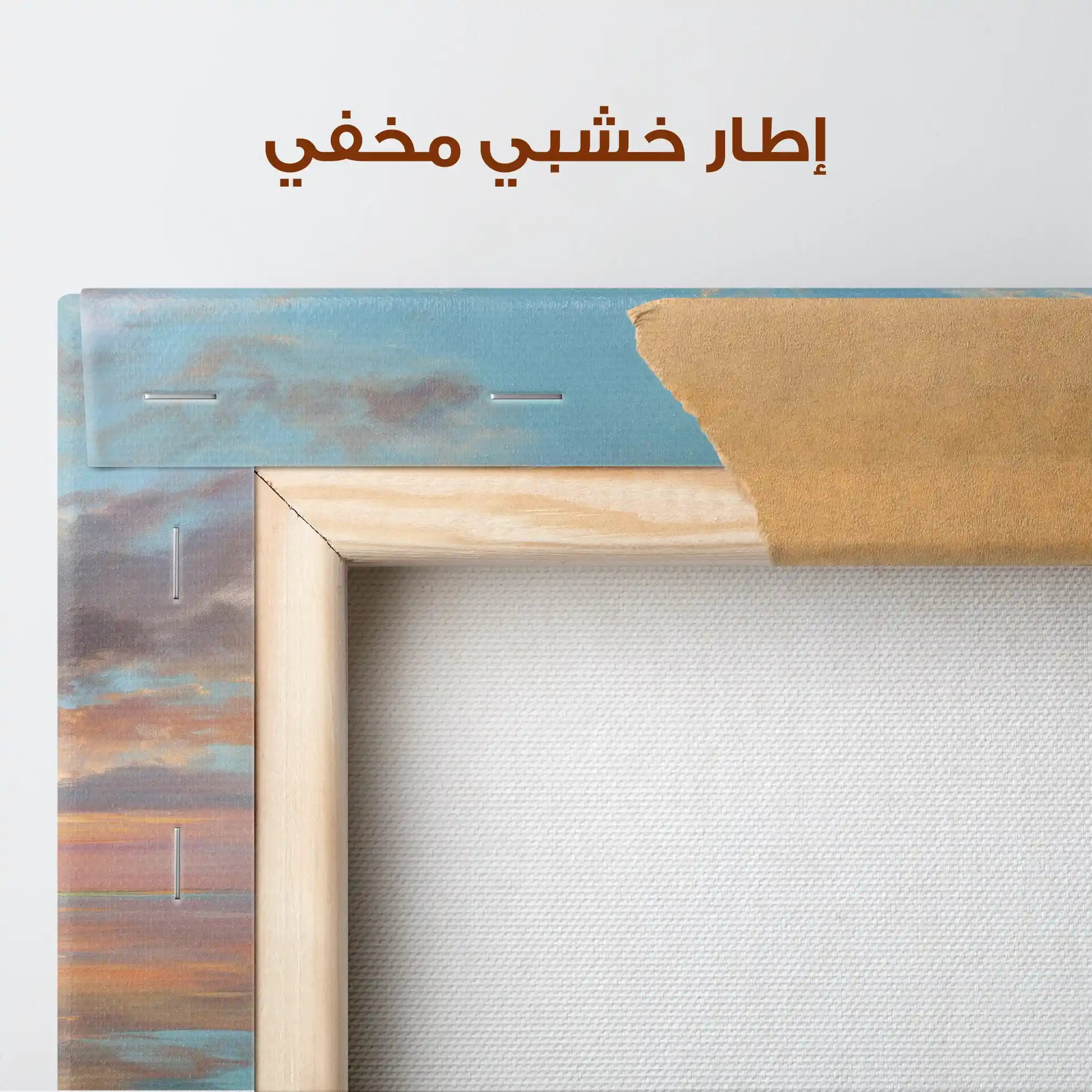 Abstract 1715 Canvas Art 60 x 40 cm / Stretched on hidden frame