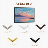 Abstract 1716 Canvas Art 60 x 40 cm / Stretched on hidden frame