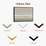 Abstract 1717 Canvas Art 60 x 40 cm / Stretched on hidden frame