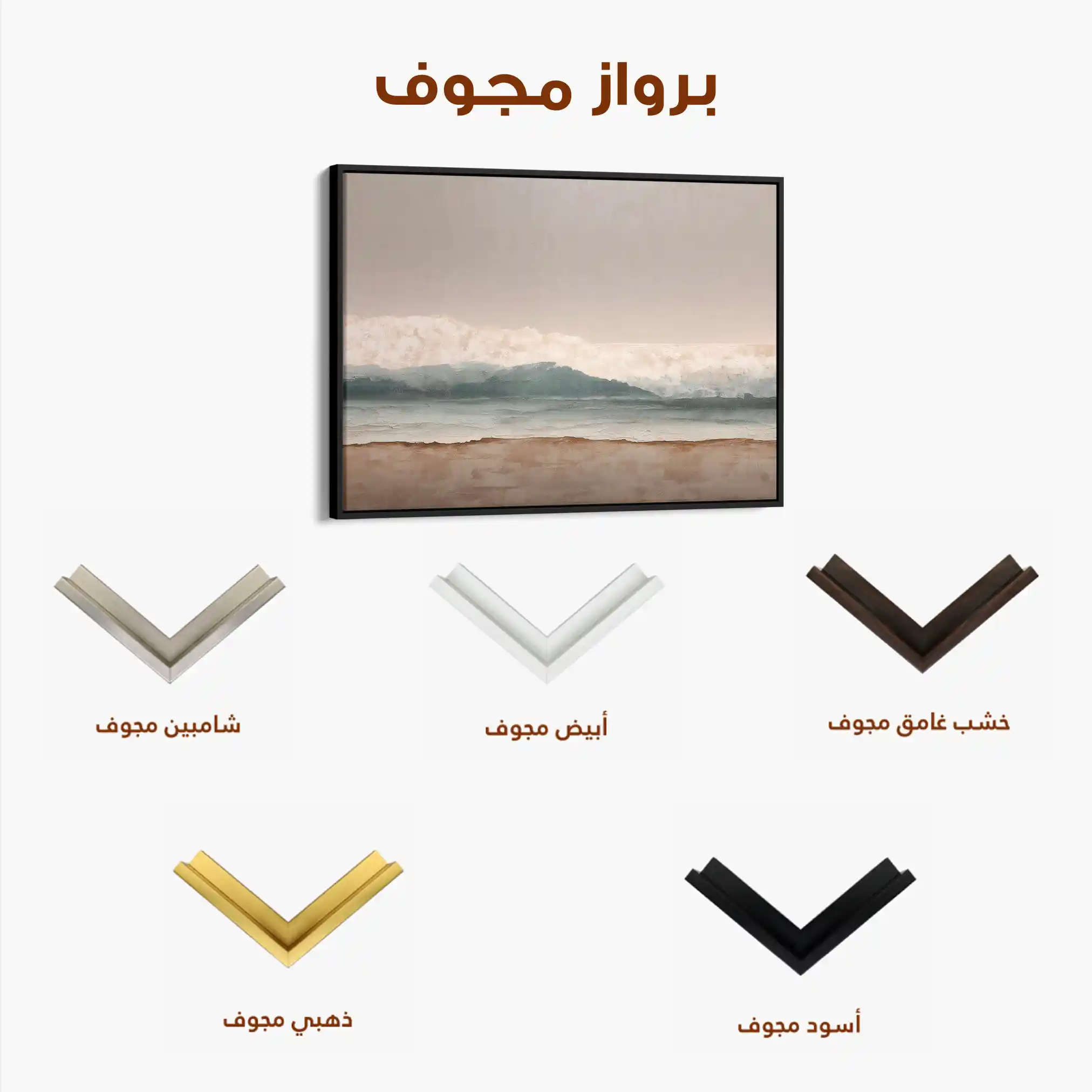 Abstract 1718 Canvas Art 60 x 40 cm / Stretched on hidden frame