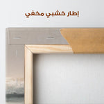 Abstract 1718 Canvas Art 60 x 40 cm / Stretched on hidden frame