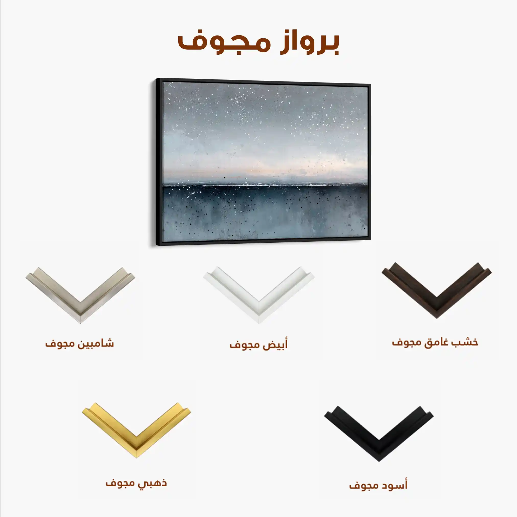 Abstract 1719 Canvas Art 60 x 40 cm / Stretched on hidden frame
