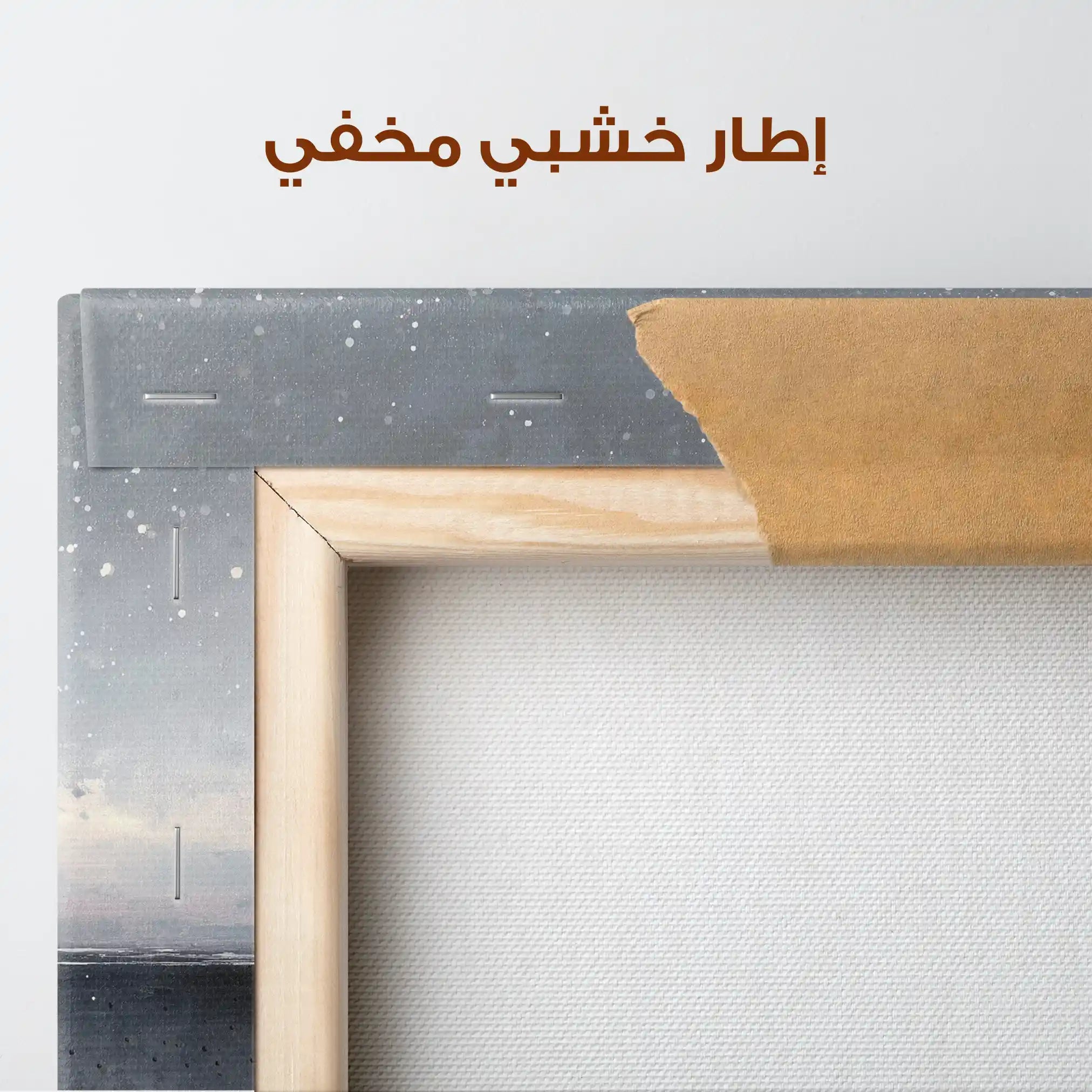 Abstract 1719 Canvas Art 60 x 40 cm / Stretched on hidden frame