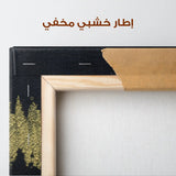 Abstract 172 Canvas Art 60 x 40 cm / Stretched on hidden frame