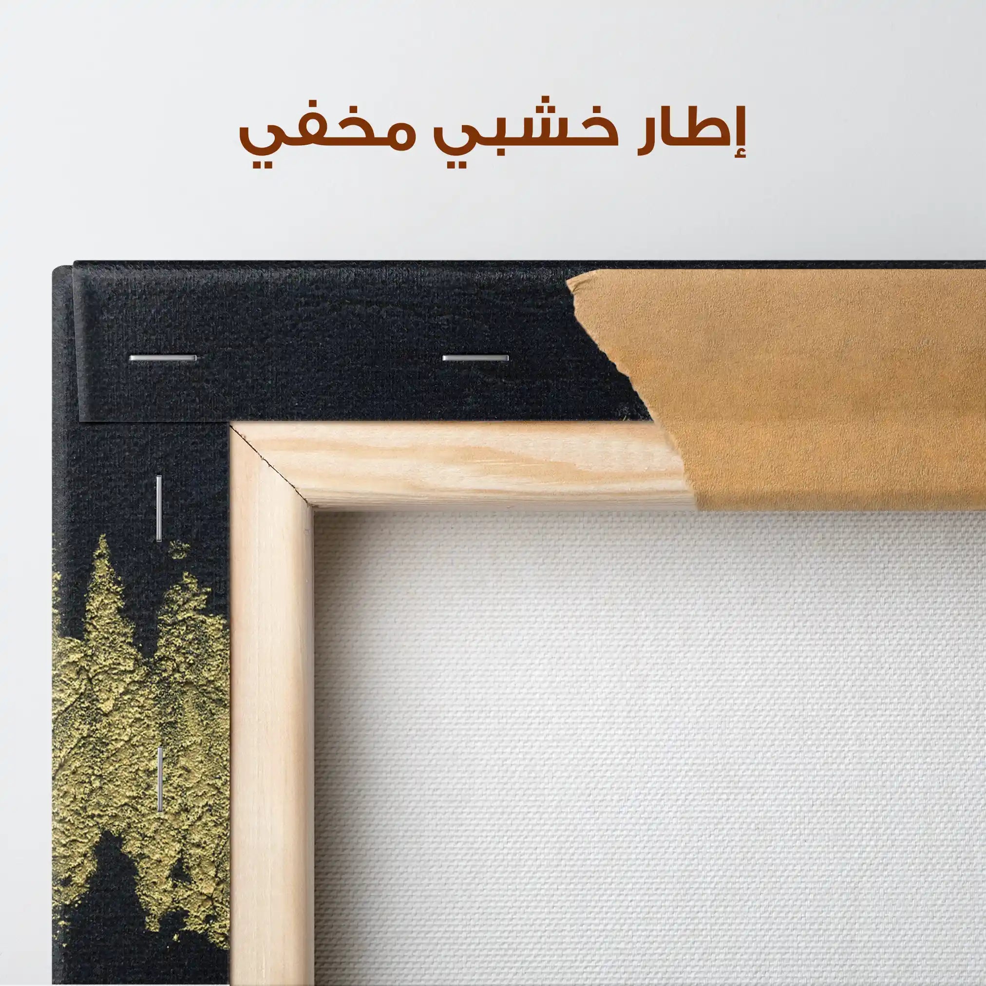 Abstract 172 Canvas Art 60 x 40 cm / Stretched on hidden frame