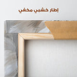Floral Canvas Wall Art WAD172-F 90 x 60 cm / Stretched on hidden frame