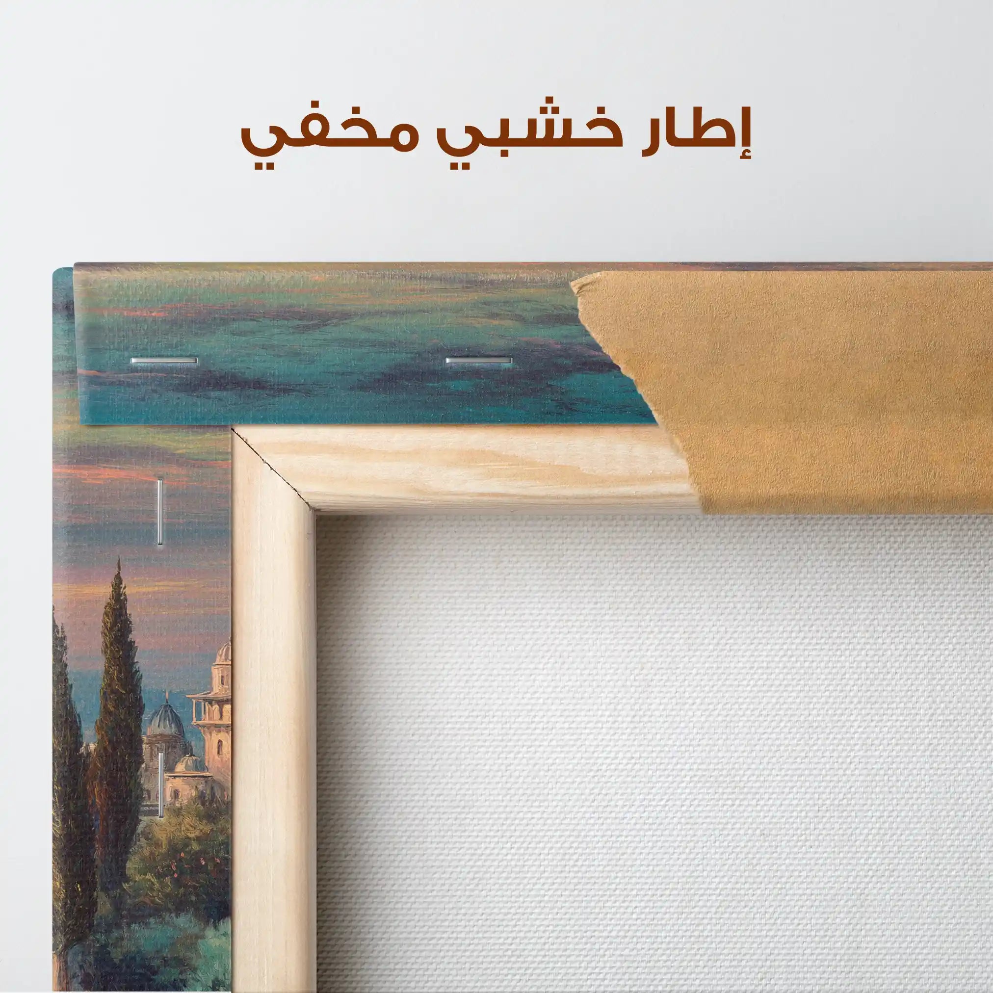 Palestine 172 Canvas Art 60 x 40 cm / Stretched on hidden frame