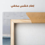 Abstract 1720 Canvas Art 60 x 40 cm / Stretched on hidden frame