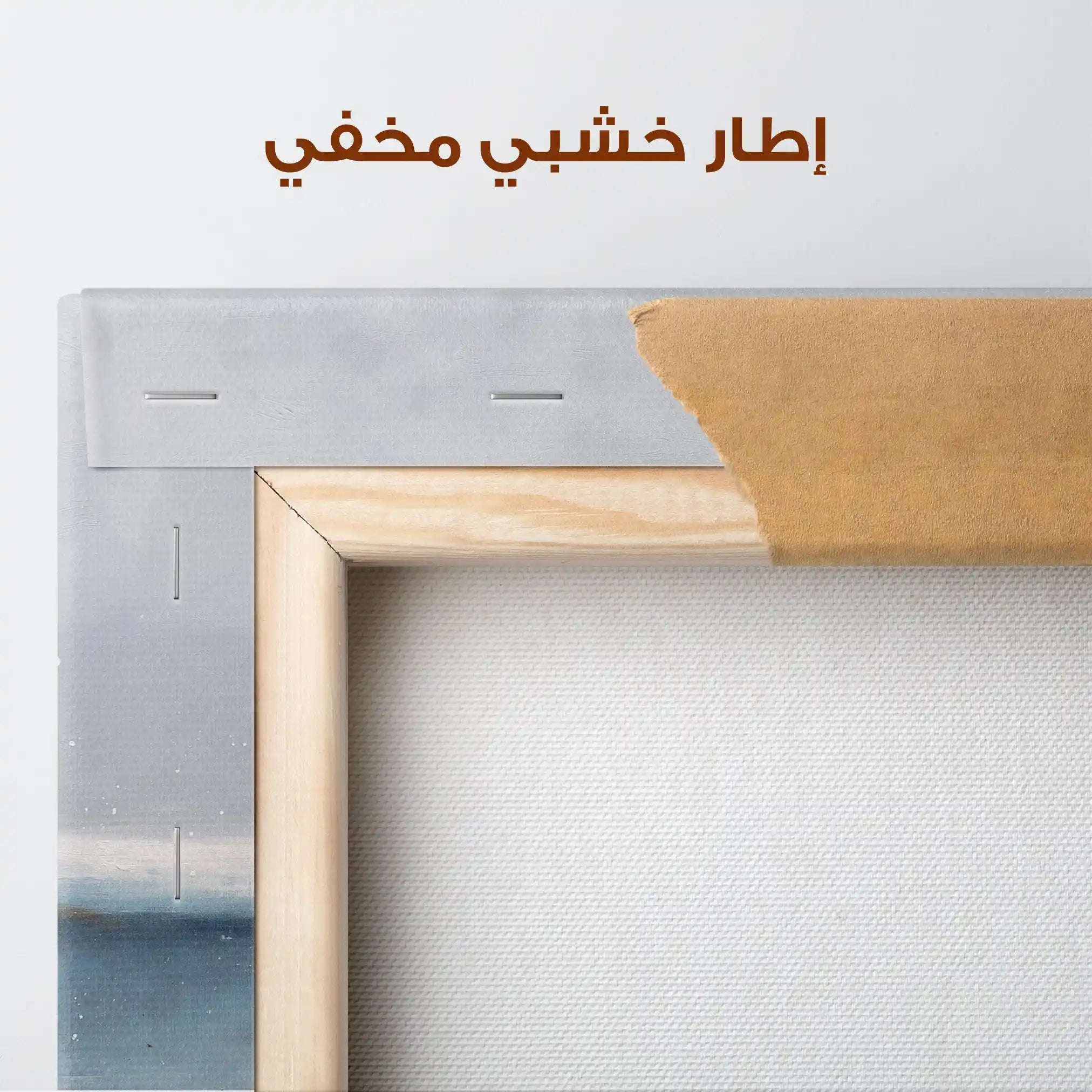 Abstract 1720 Canvas Art 60 x 40 cm / Stretched on hidden frame