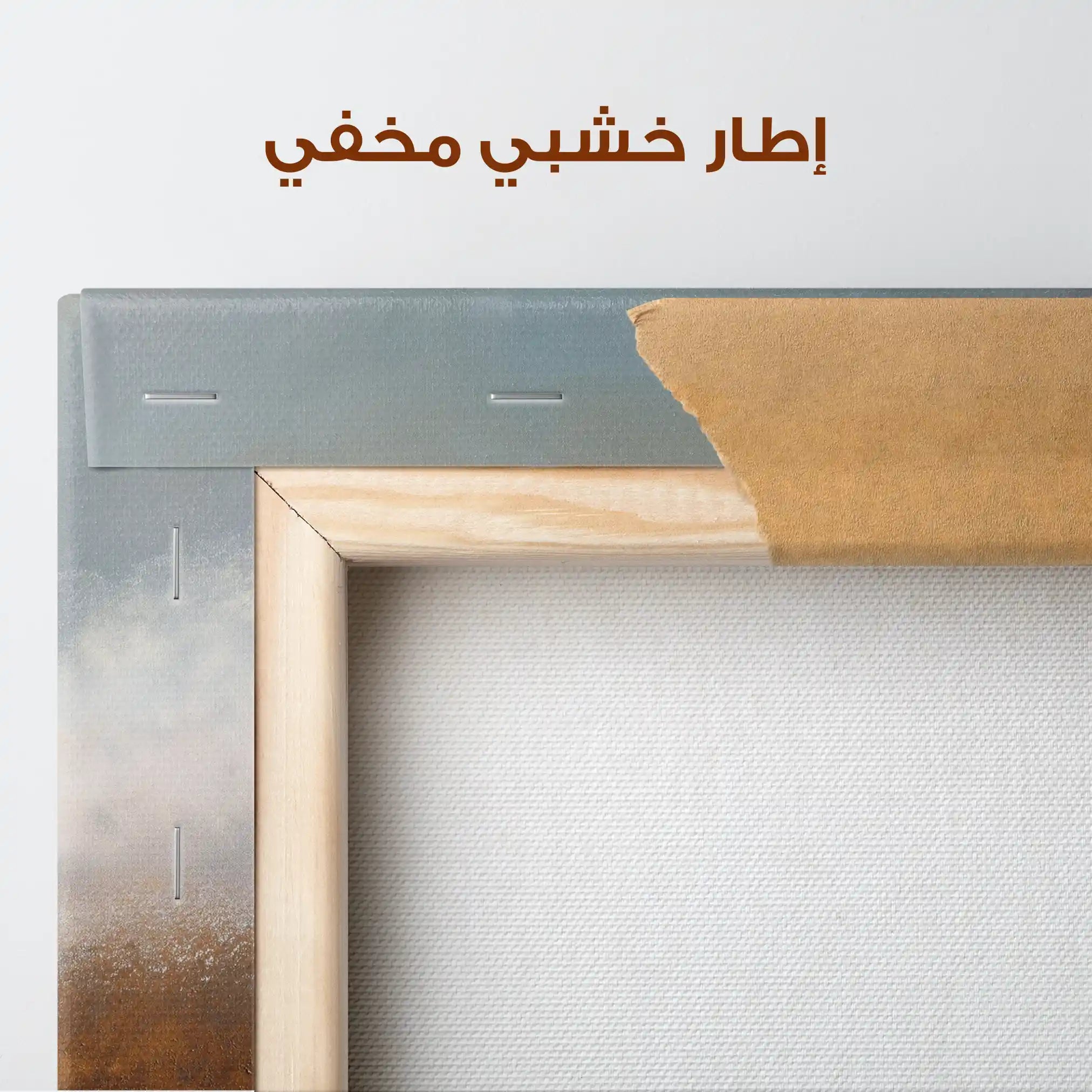 Abstract 1722 Canvas Art 60 x 40 cm / Stretched on hidden frame
