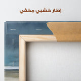 Abstract 1726 Canvas Art 60 x 40 cm / Stretched on hidden frame