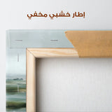Abstract 1728 Canvas Art 60 x 40 cm / Stretched on hidden frame
