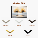 Landscape 173 Canvas Art 90 x 60 cm / Stretched on hidden frame