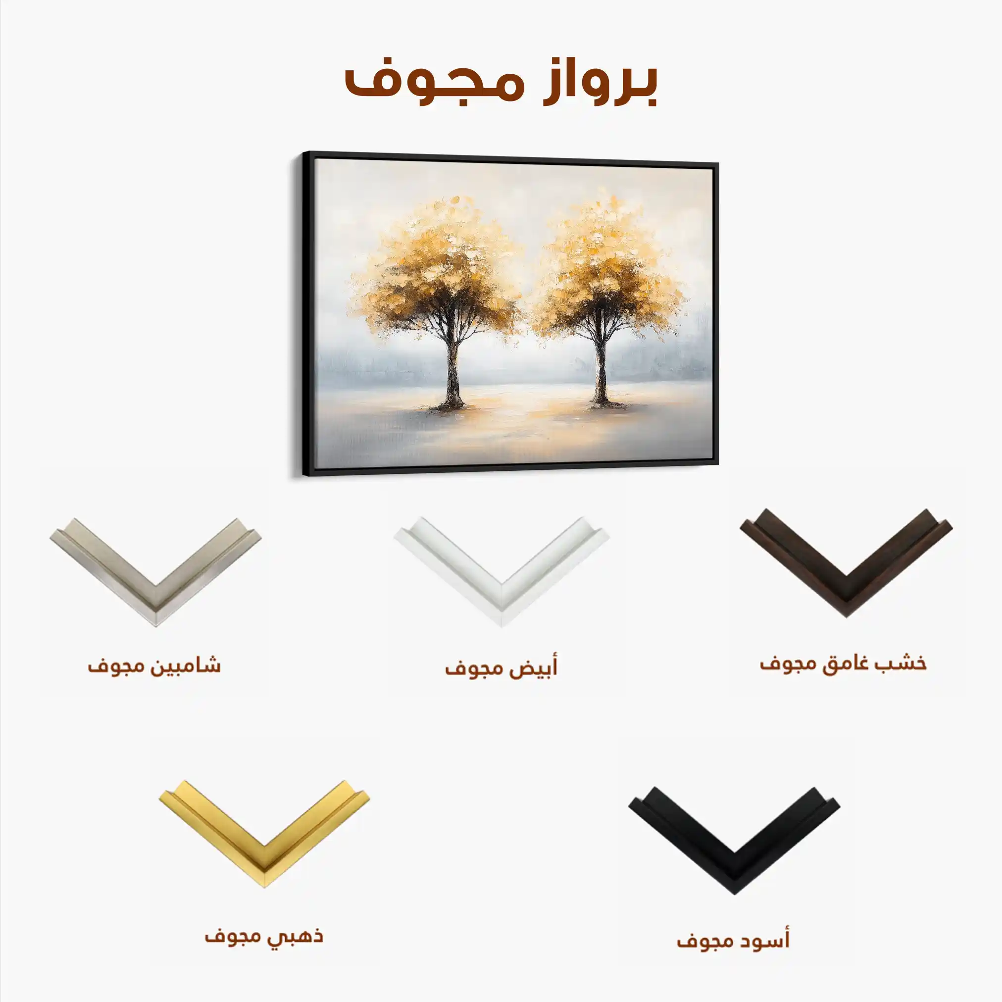 Landscape 173 Canvas Art 90 x 60 cm / Stretched on hidden frame