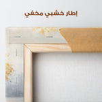 Landscape 173 Canvas Art 90 x 60 cm / Stretched on hidden frame