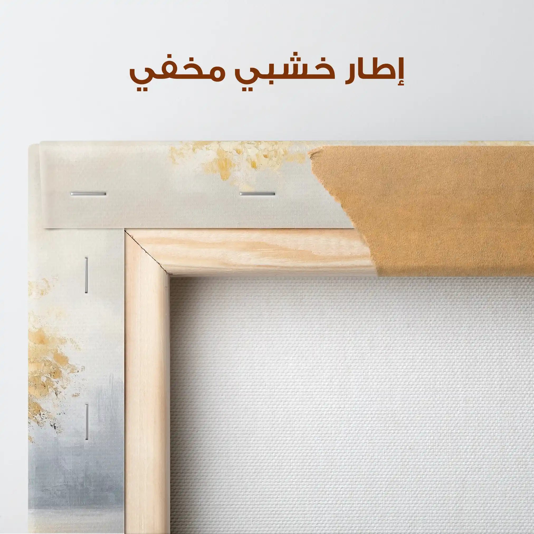 Landscape 173 Canvas Art 90 x 60 cm / Stretched on hidden frame