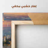 Palestine 173 Canvas Art 60 x 40 cm / Stretched on hidden frame