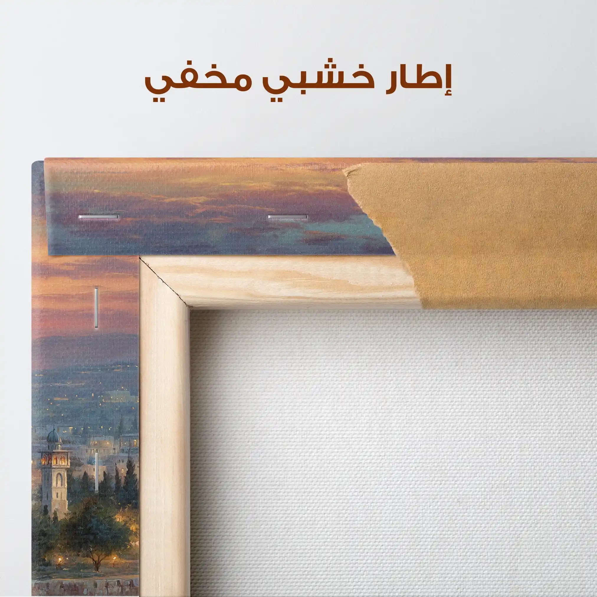 Palestine 173 Canvas Art 60 x 40 cm / Stretched on hidden frame