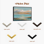 Abstract 1733 Canvas Art 60 x 40 cm / Stretched on hidden frame