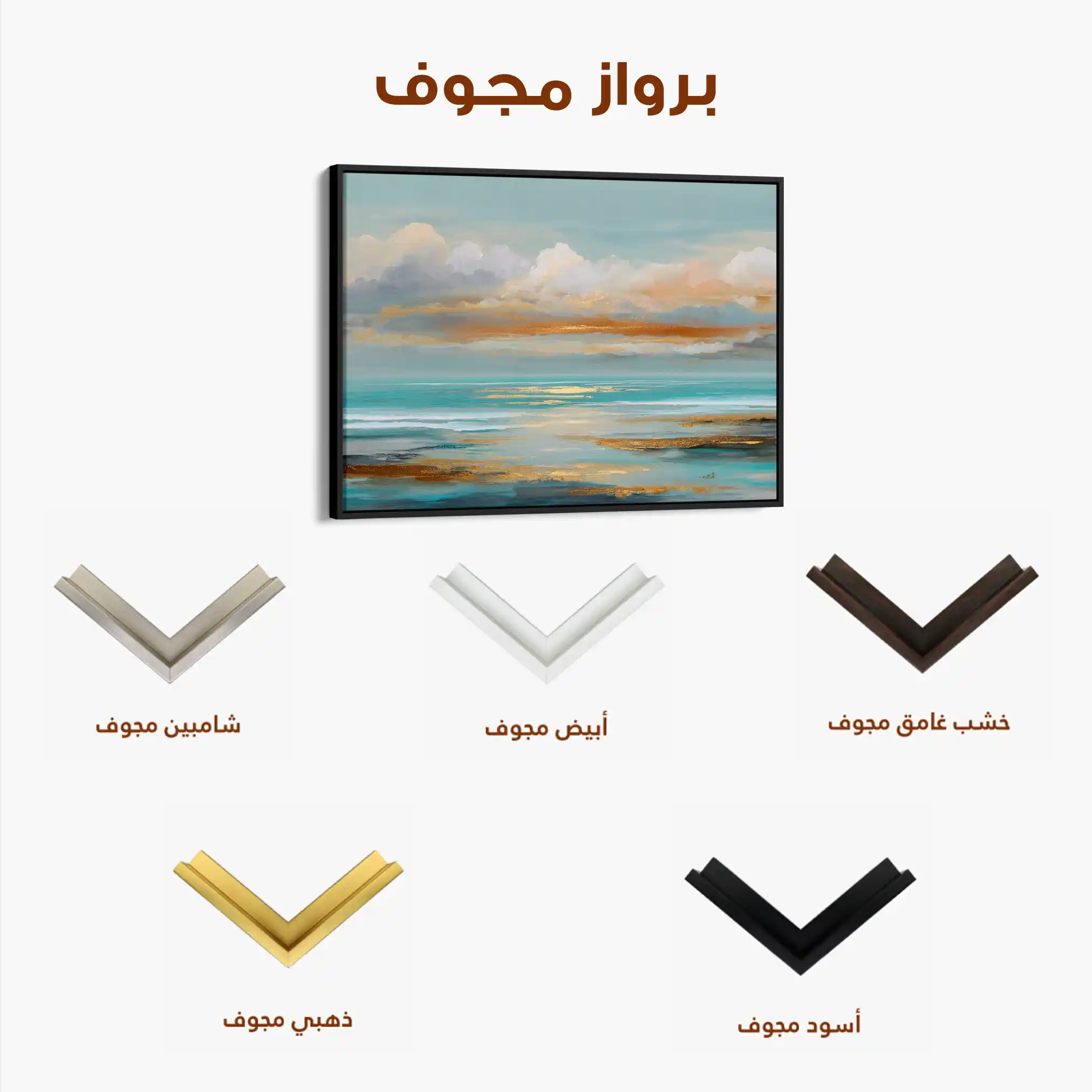 Abstract 1733 Canvas Art 60 x 40 cm / Stretched on hidden frame