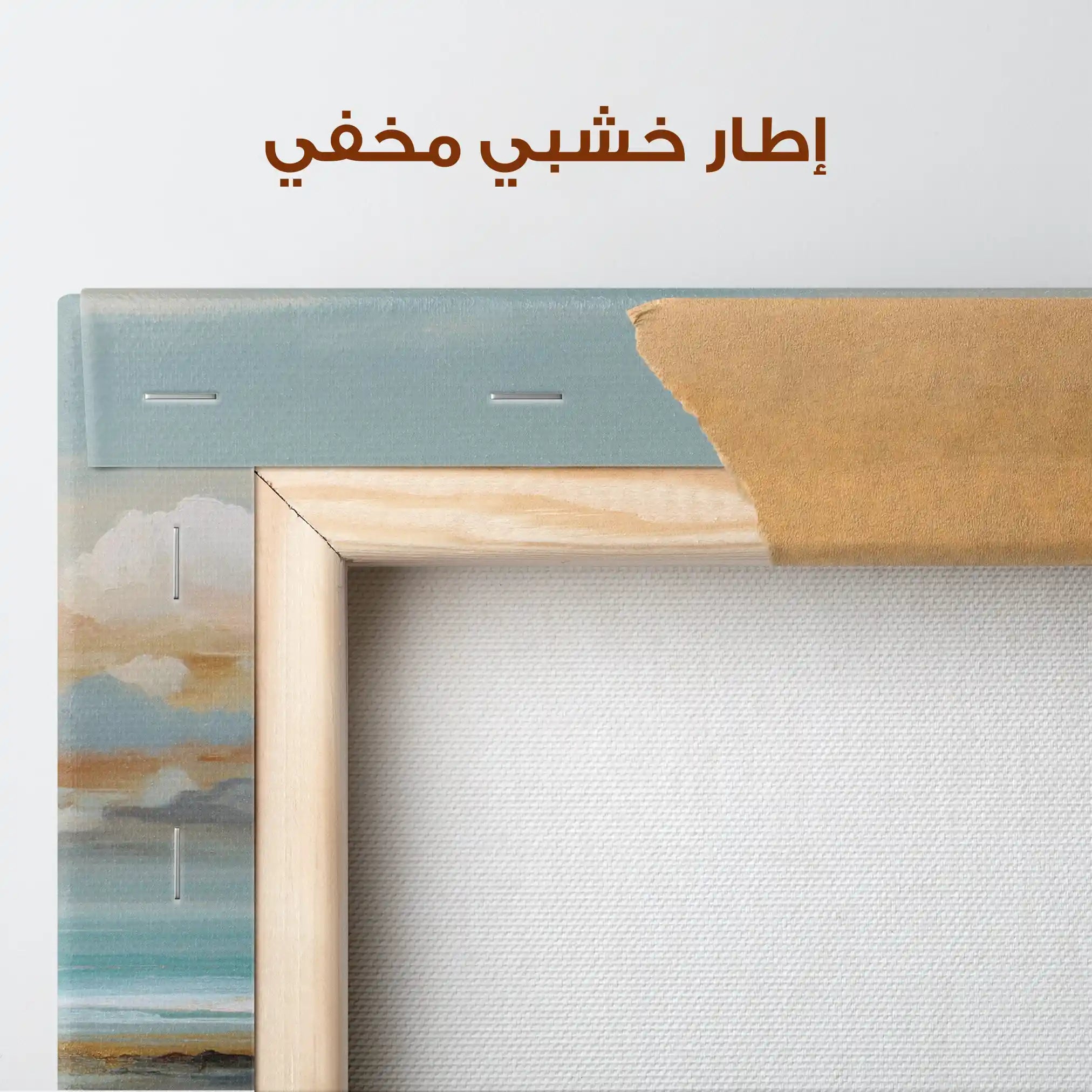 Abstract 1733 Canvas Art 60 x 40 cm / Stretched on hidden frame