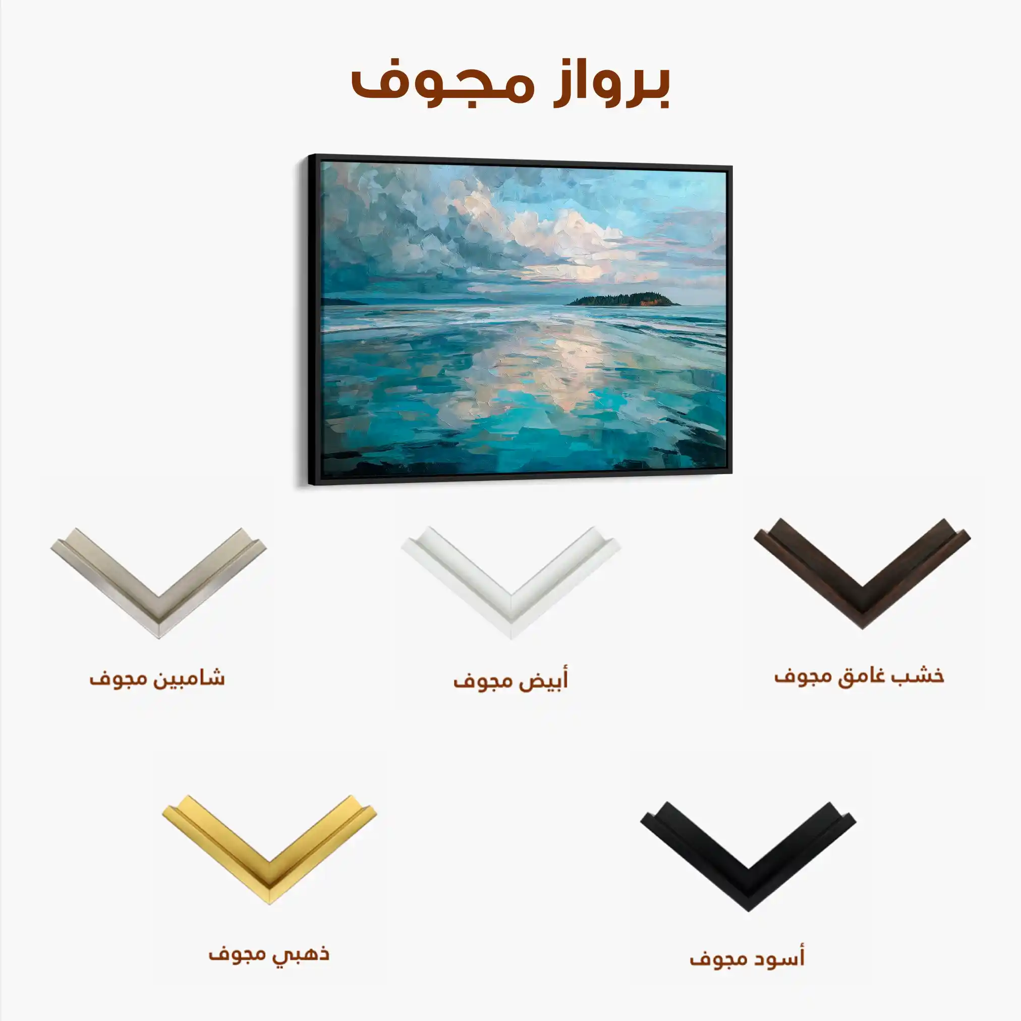 Abstract 1734 Canvas Art 60 x 40 cm / Stretched on hidden frame