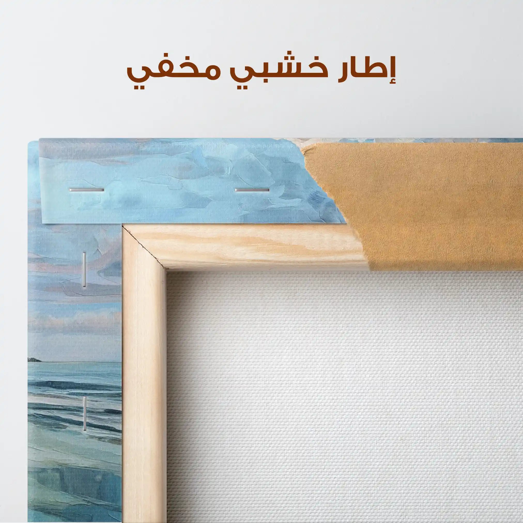 Abstract 1734 Canvas Art 60 x 40 cm / Stretched on hidden frame