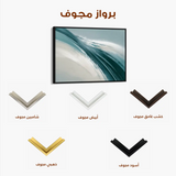 Abstract 1735 Canvas Art 60 x 40 cm / Stretched on hidden frame