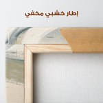 Abstract 1736 Canvas Art 60 x 40 cm / Stretched on hidden frame