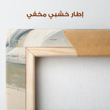 Abstract 1736 Canvas Art 60 x 40 cm / Stretched on hidden frame
