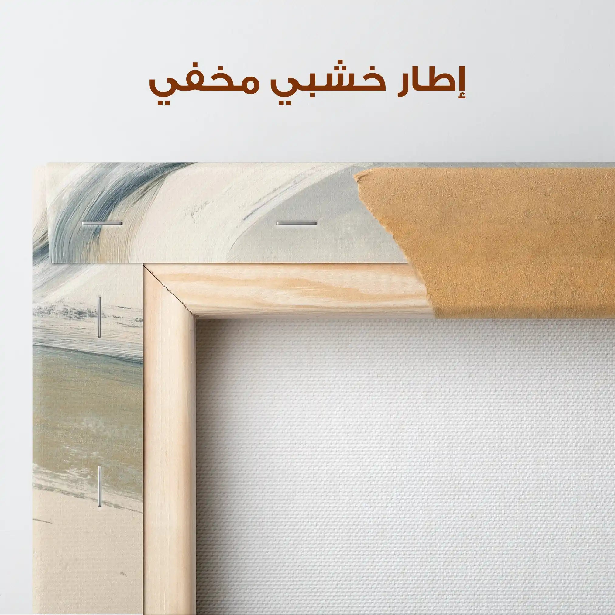 Abstract 1736 Canvas Art 60 x 40 cm / Stretched on hidden frame