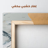Abstract 1737 Canvas Art 60 x 40 cm / Stretched on hidden frame