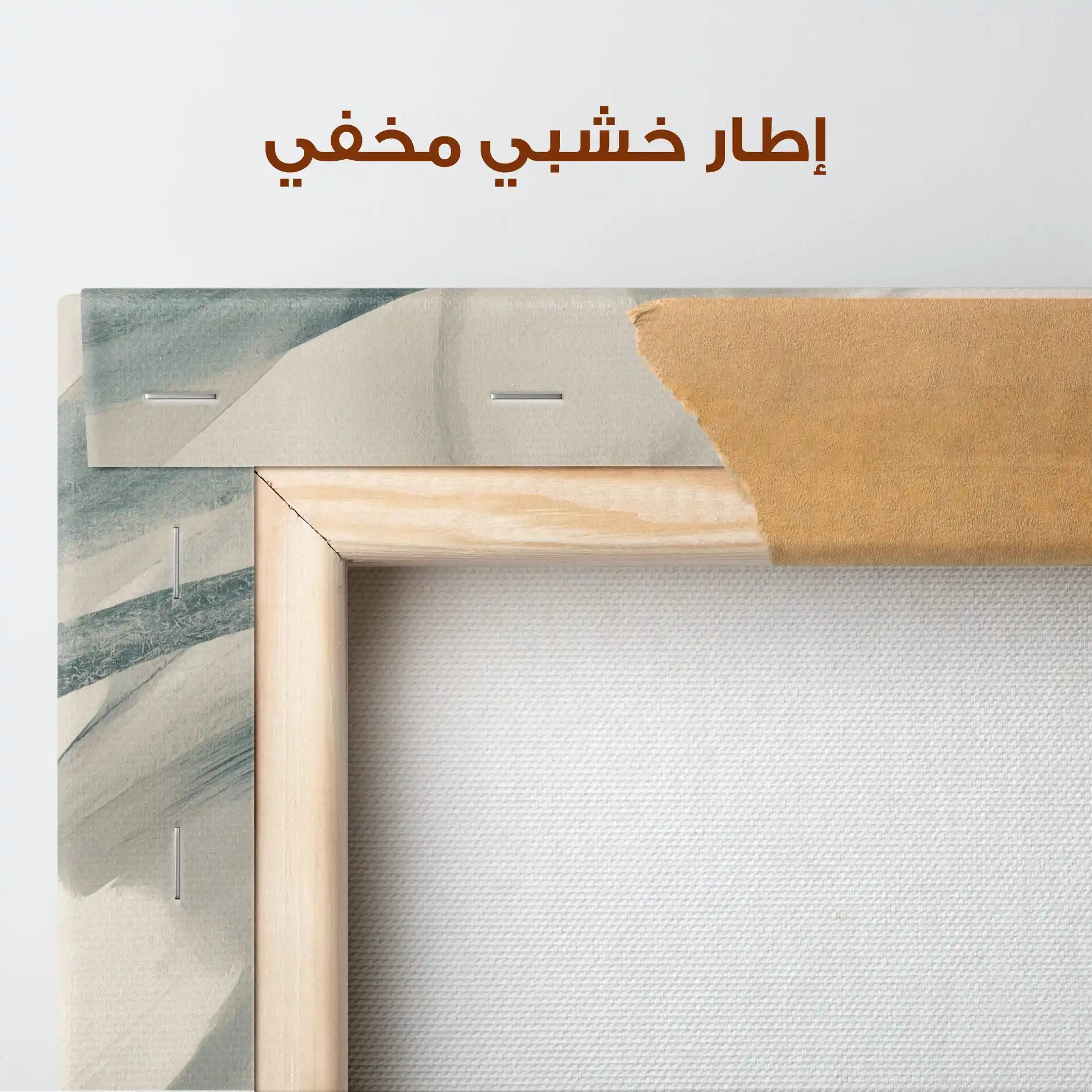 Abstract 1739 Canvas Art 60 x 40 cm / Stretched on hidden frame